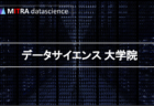 文系でもデータサイエンスを学べる大学はどこ？ おすすめの学部・学科を紹介